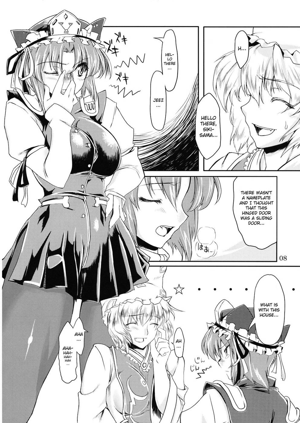 Hentai Manga Comic-Doki ! Toshima Darake no Dai Kyouen-Read-8